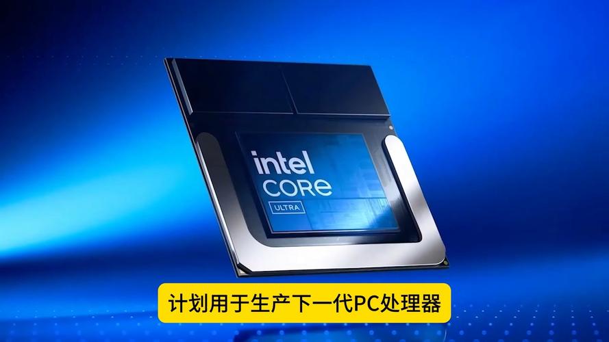 Intel DG2高性能独显曝光:台积电7nm代工