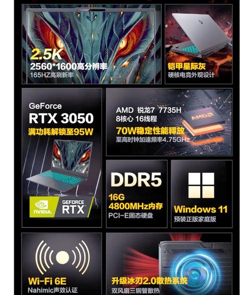 Intel将出8核i7-10875H 以应对锐龙7 4800H的竞争