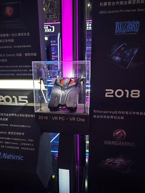 MSI微星展位亮相上海Bilibili World 2024