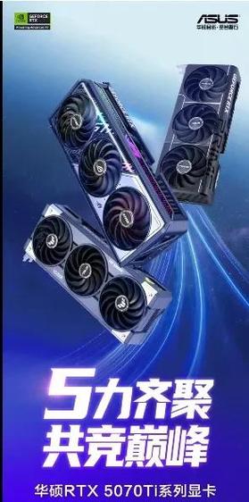 NVIDIA ACE数字人技术登场!华硕显卡为生动加速