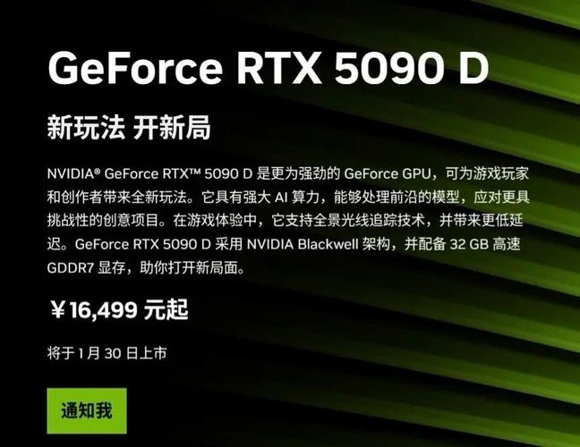 NVIDIA Blackwell GeForce RTX 50 系列开启 AI 计算机图形新世界