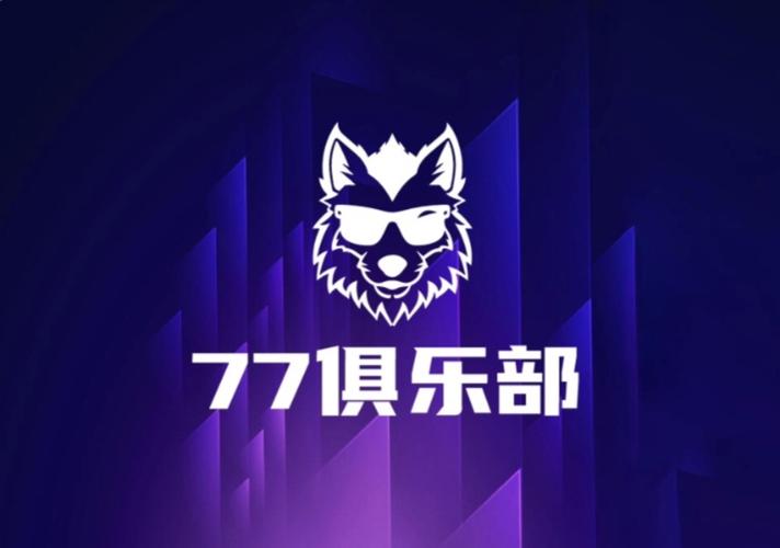 77Game77游戏社网帮助中心