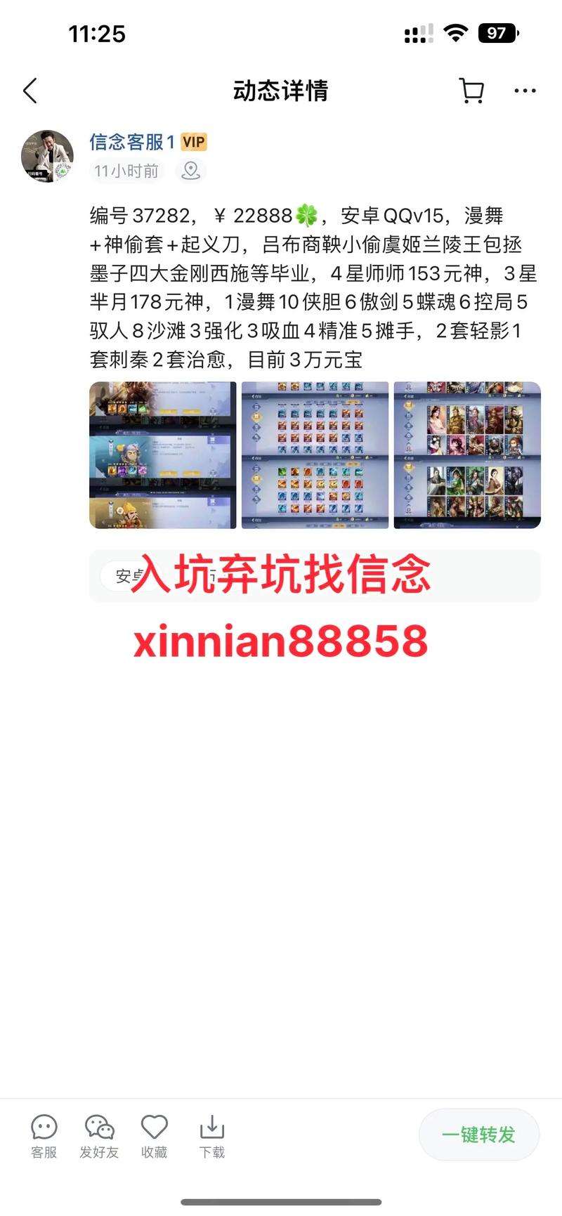 3721游戏平台