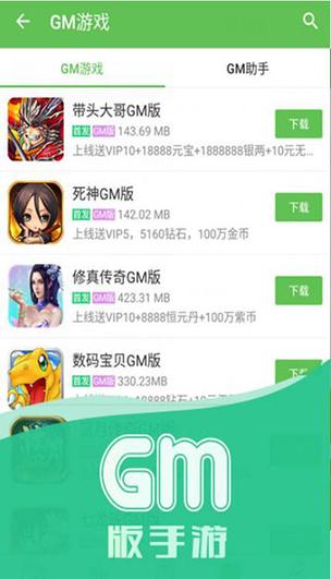 3733游戏盒官方正版