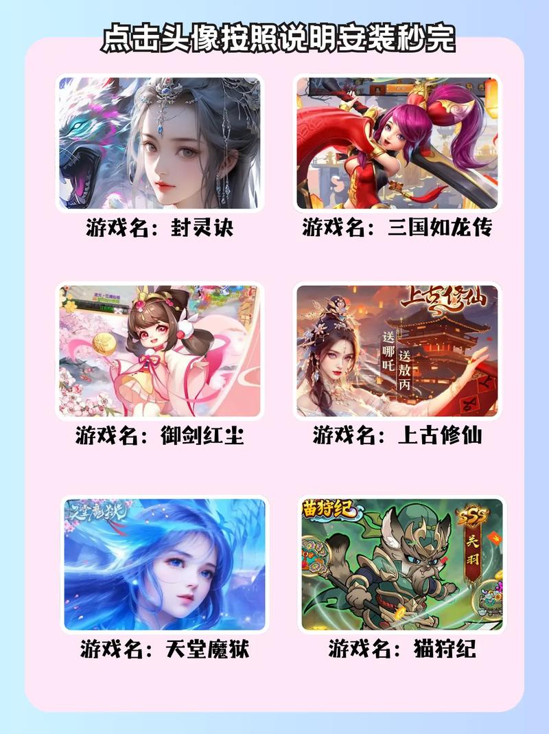 3733游戏盒最新版
