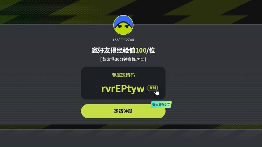 3A云游戏
