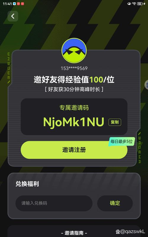 3A云游戏APP手机版