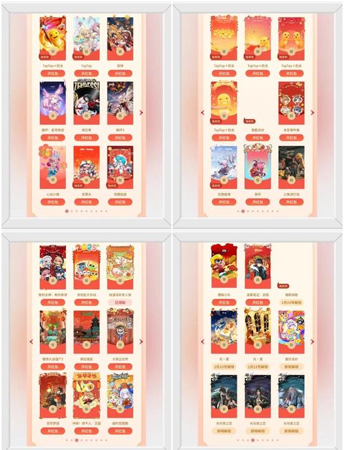 4399游戏盒红包最新版