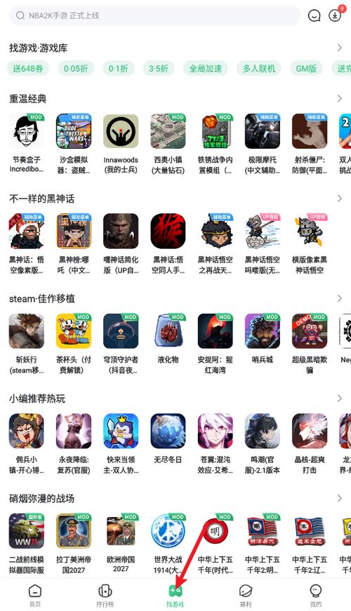 4499游戏盒官方正版
