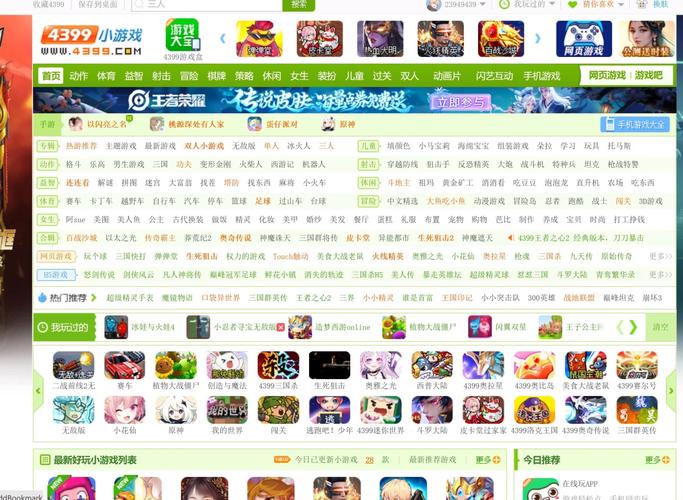 4499游戏盒官方正版