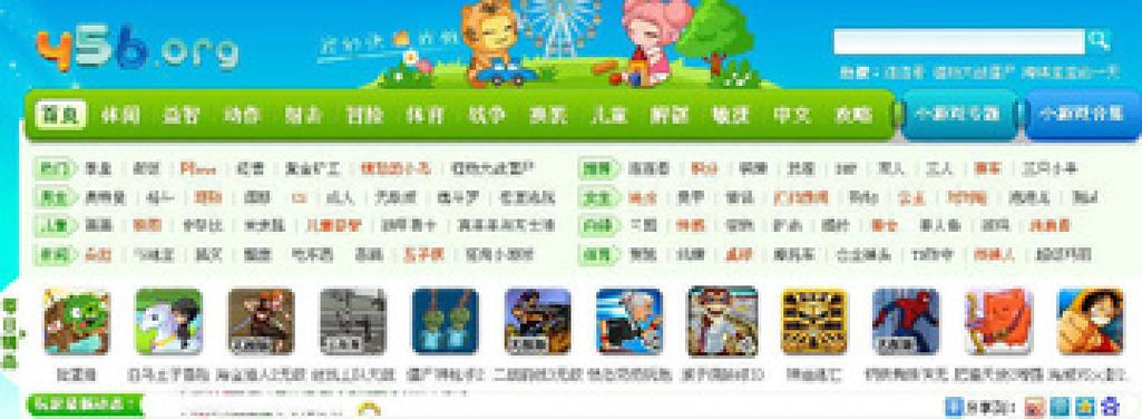 456游戏盒子