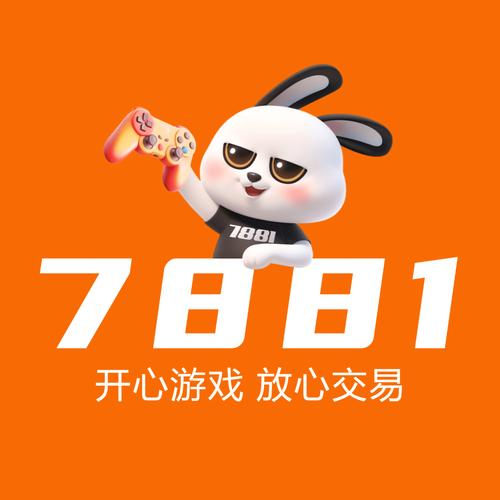 517游戏交易平台
