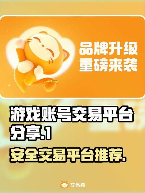 517游戏交易平台