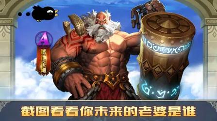 52玩手游