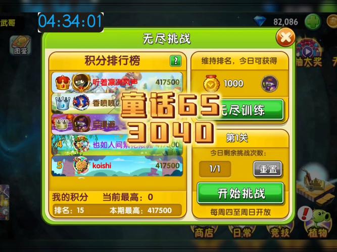 65玩手游平台