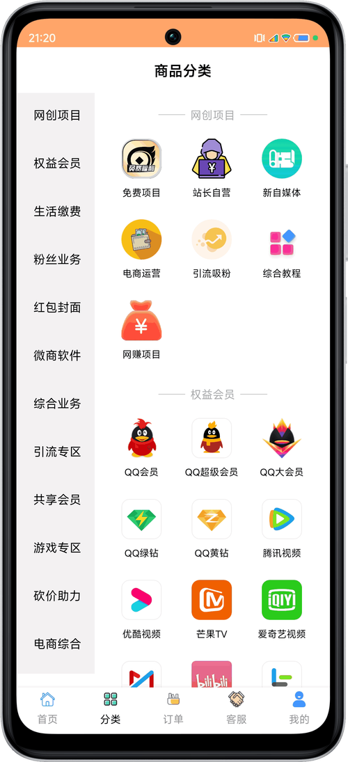 7q云游戏平台