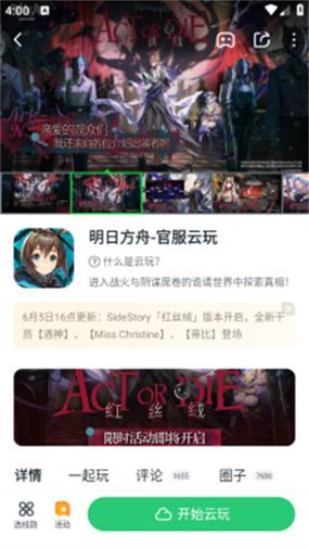 870游戏盒子最新版