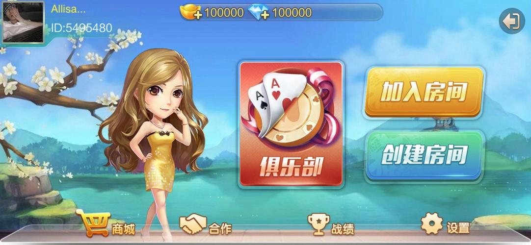 9游app