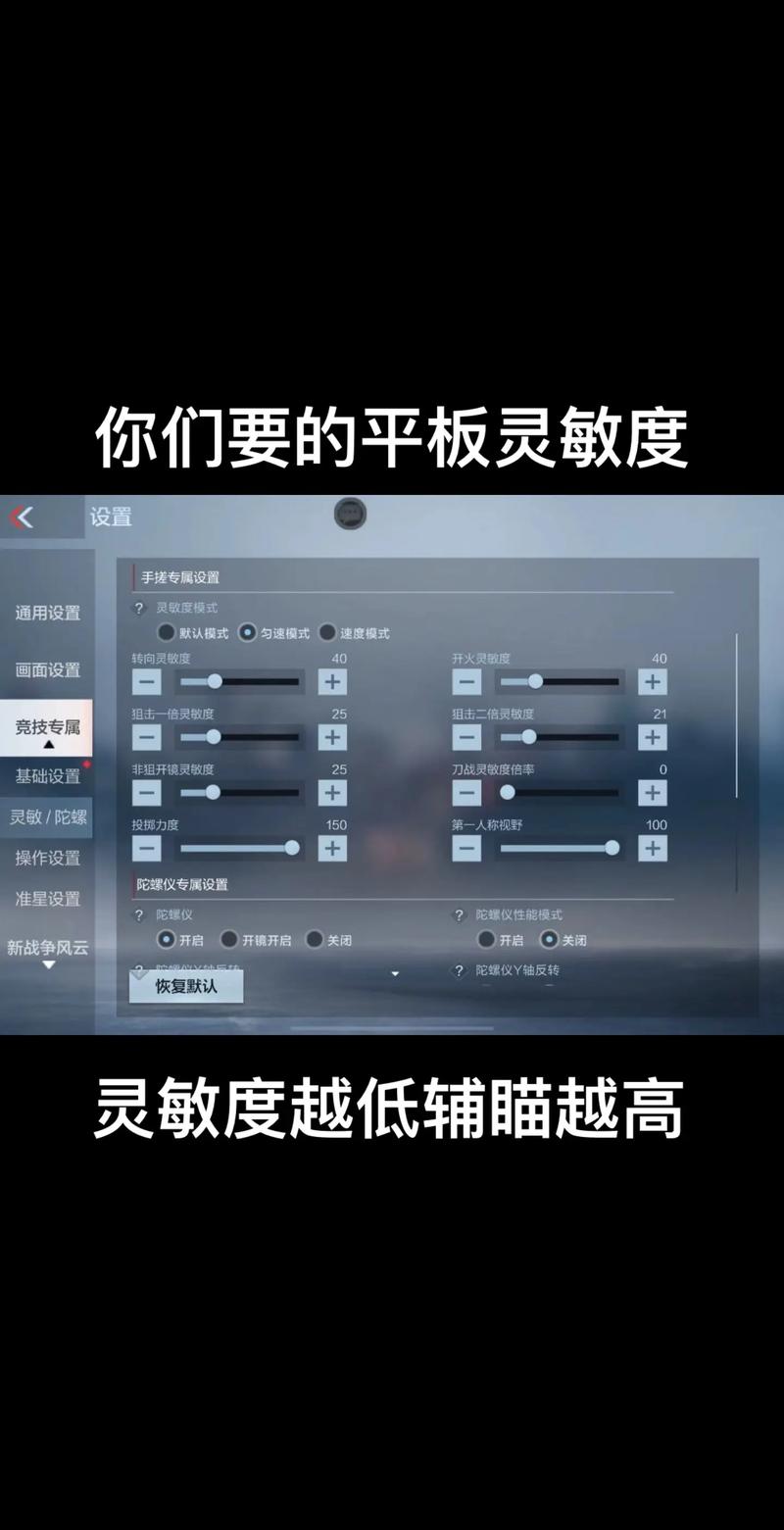 CFM键位码工具