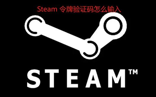 ECOSteam