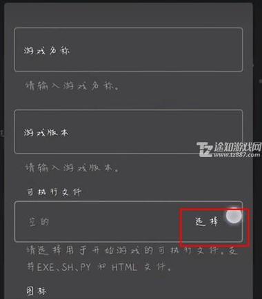 JoiPlay模拟器三件套