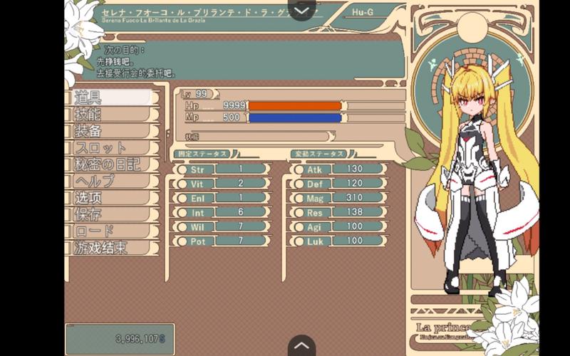 JoiPlay模拟器最新版