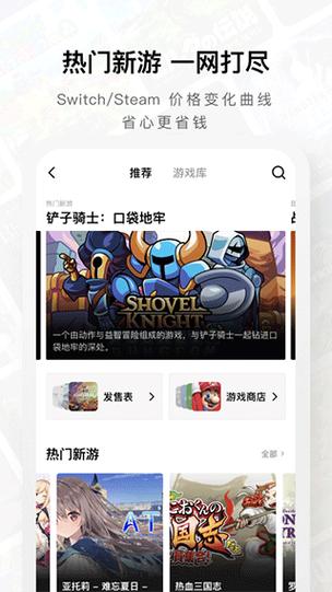 Jump游戏社区