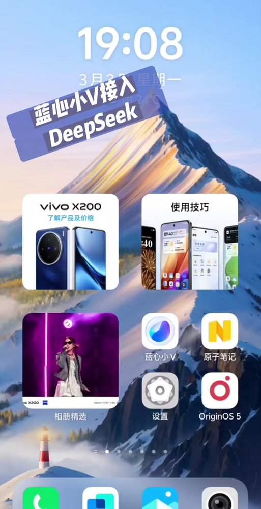 Oopz手机版