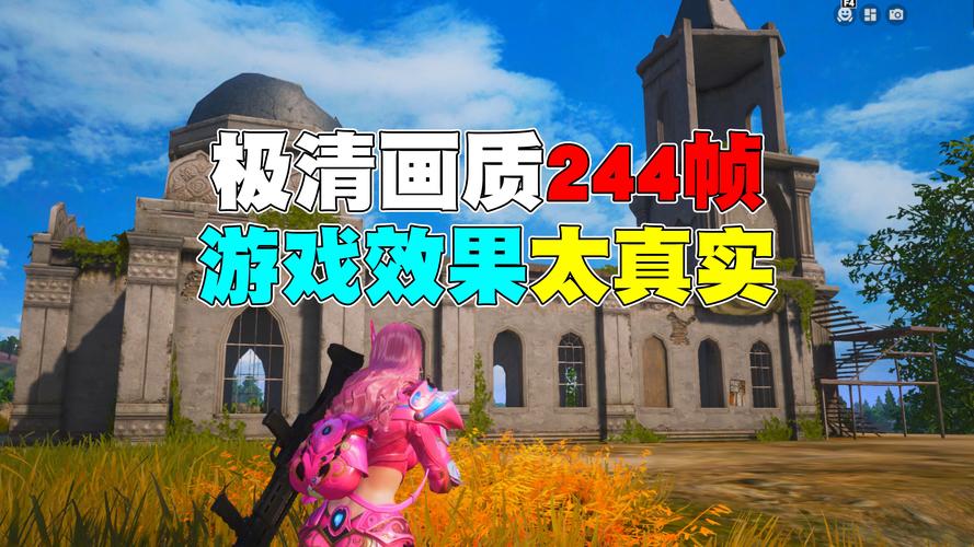 PUBGtoolPro免费版