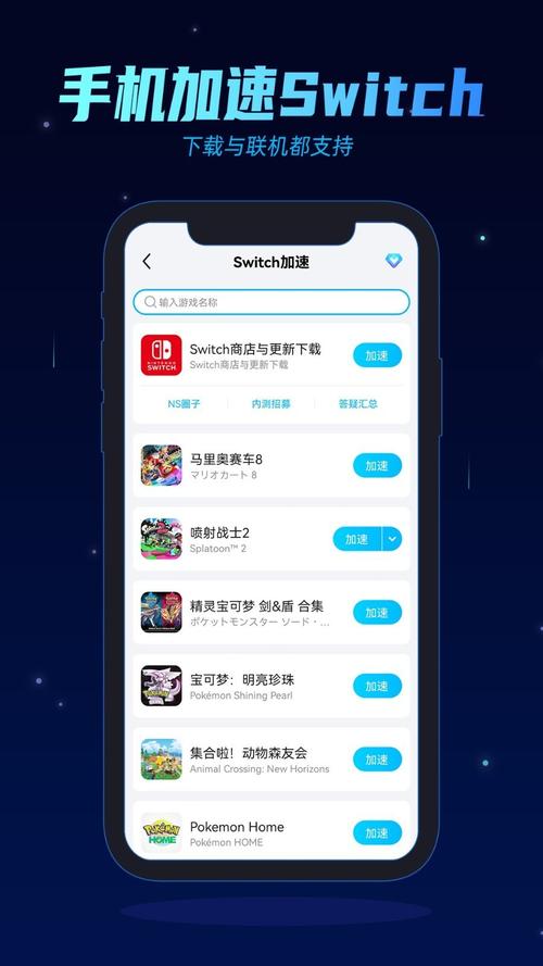 biubiu加速器老版本