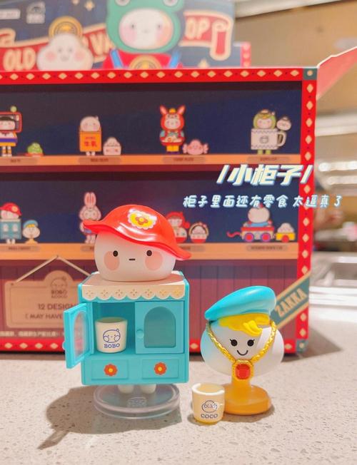 bobo游戏盒