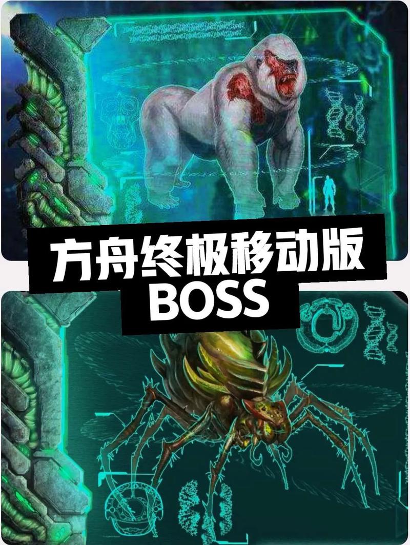 boss游戏平台