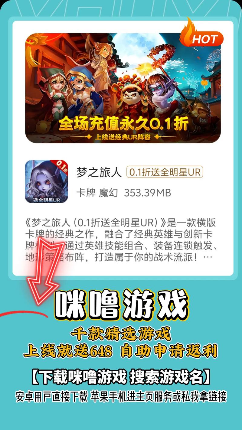 bt玩游戏平台