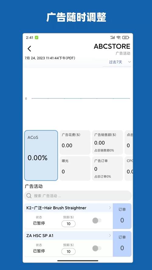 chaldea软件