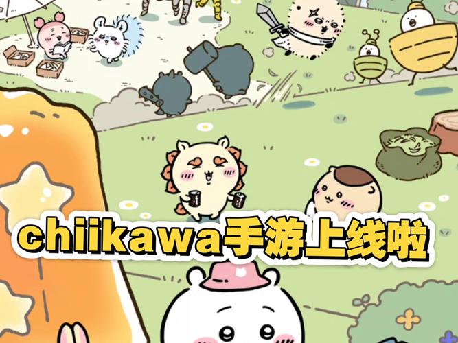 chikii云游戏