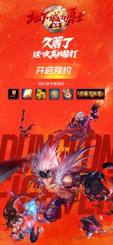 dnf助手最新版