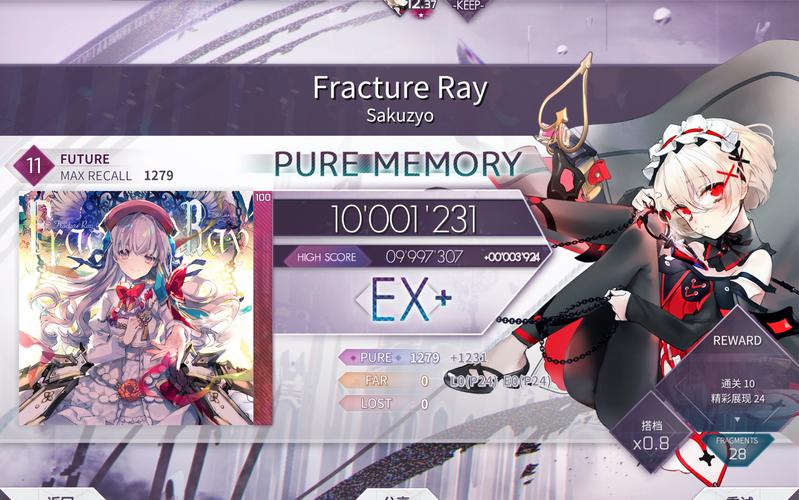exagear