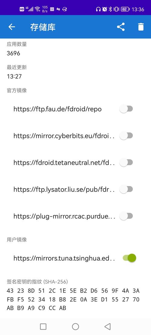 f droid安装源app