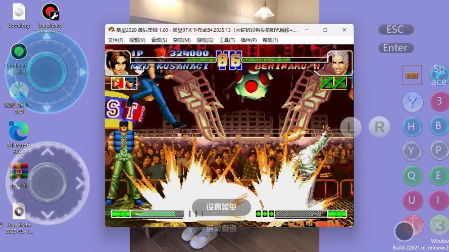 fbn街机hd模拟器最新版