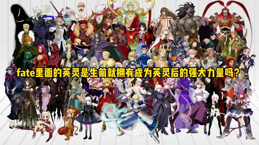 fgo英灵图鉴app中国版