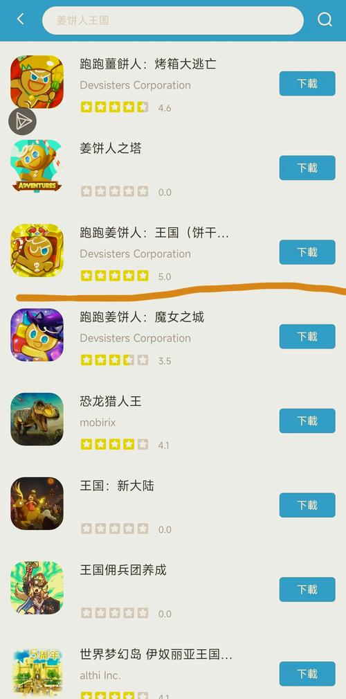 gamestoday官方版