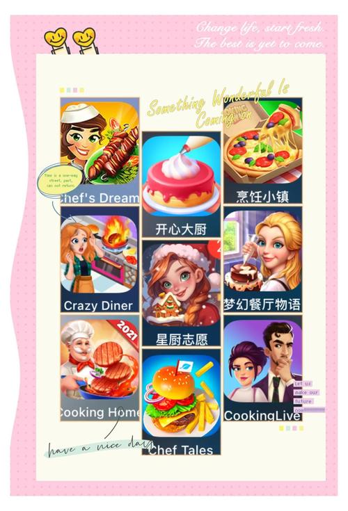 gamestoday官方版