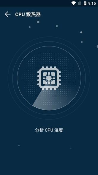 gfx游戏助推器