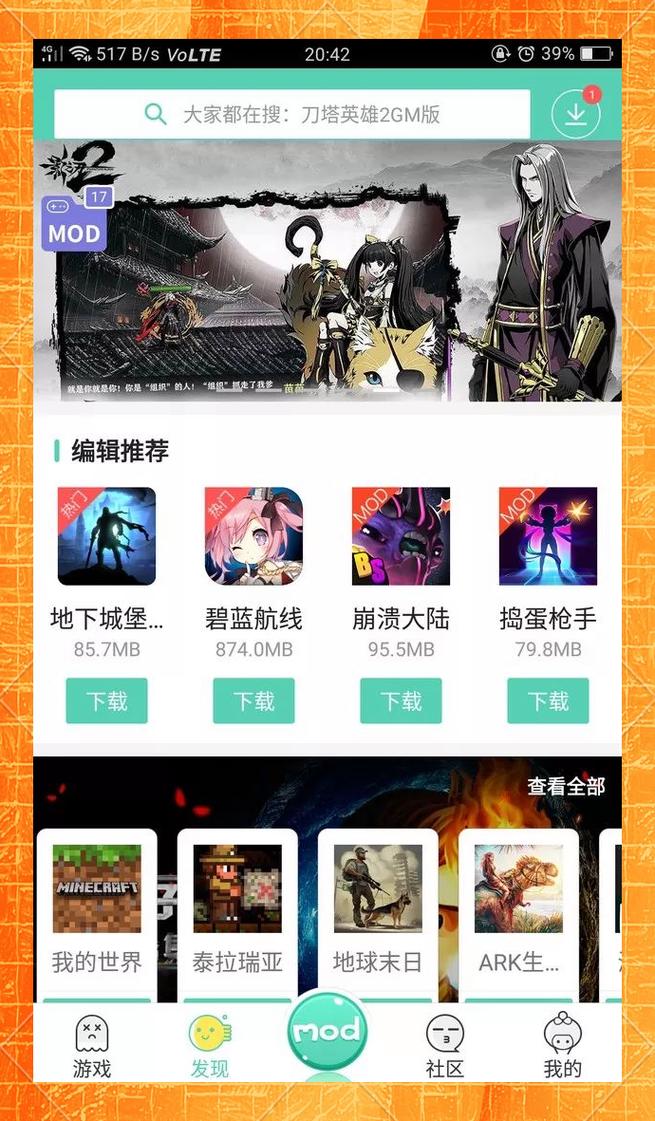 gg大玩家