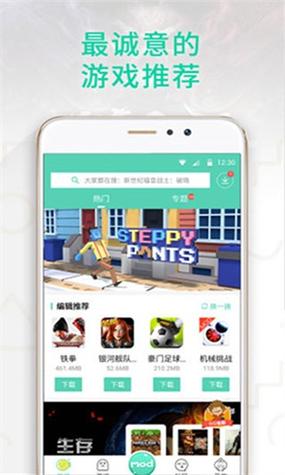 gg大玩家app