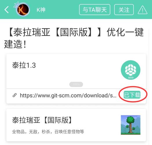 gg大玩家国际版