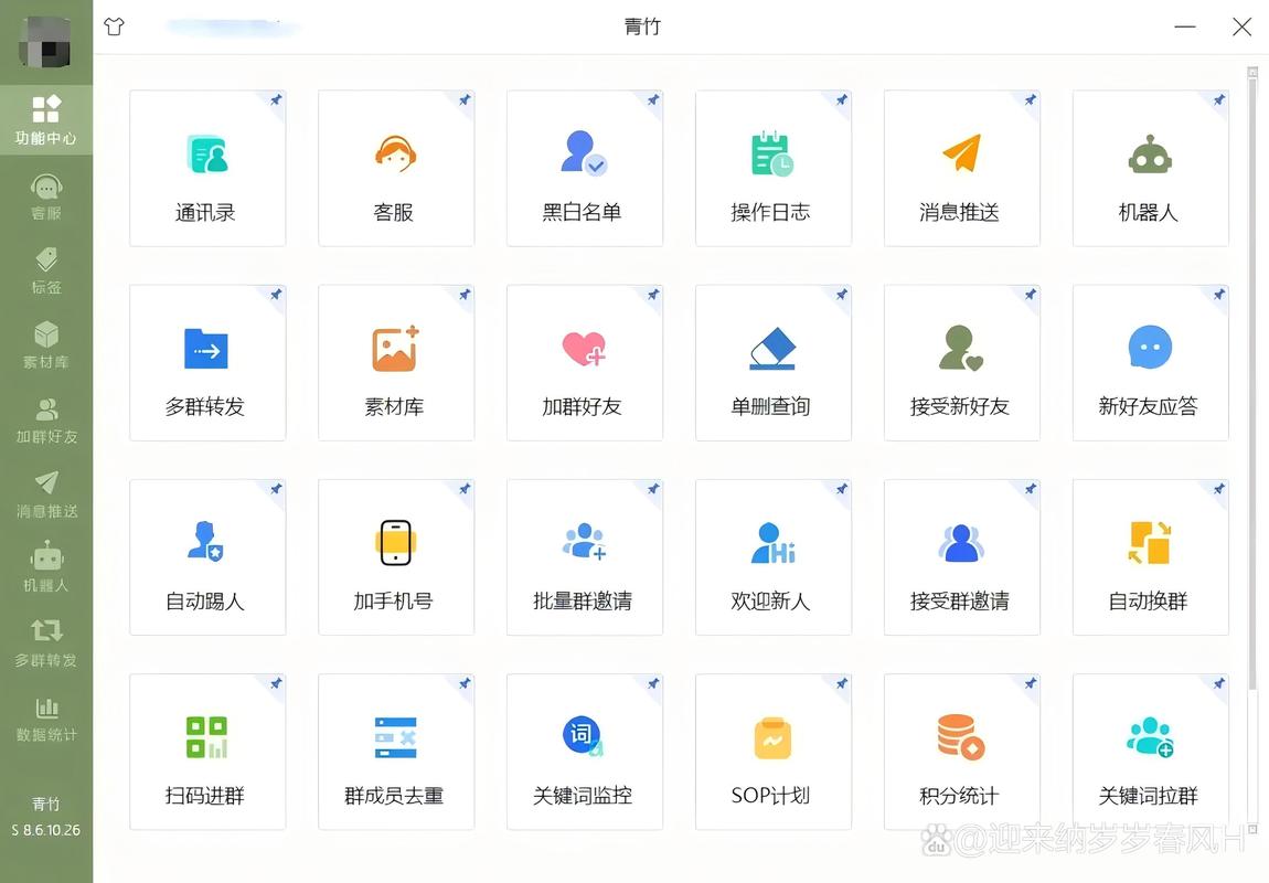 gm助手最新版