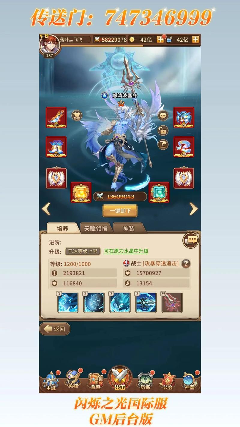 gm助手最新版