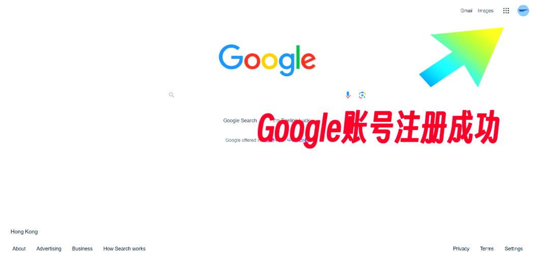 google空间app