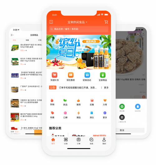g买卖app